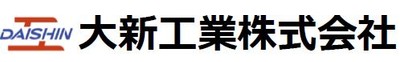 大新工業株式会社